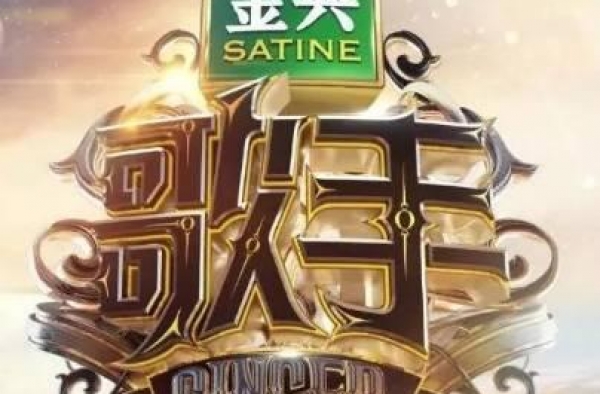 《百变大咖秀》大势回归，新百变五侠都有谁？白凯南的春天来了？