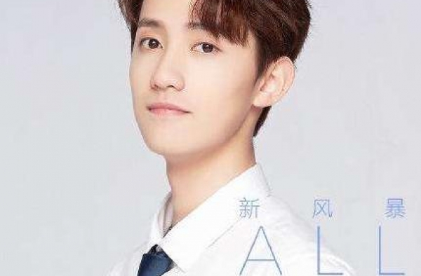 携新歌到虎牙《听见大牌》温柔开嗓