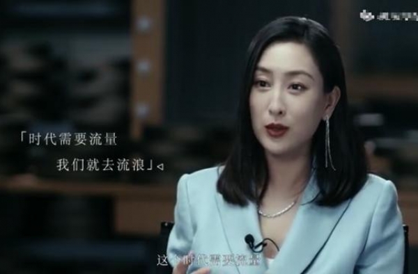 39岁马苏含泪说失业，指责流量当道演技其次，真实原因在于自己