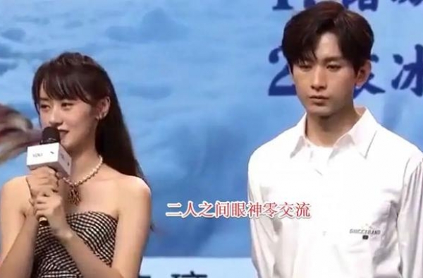 成毅袁冰妍互相算计？