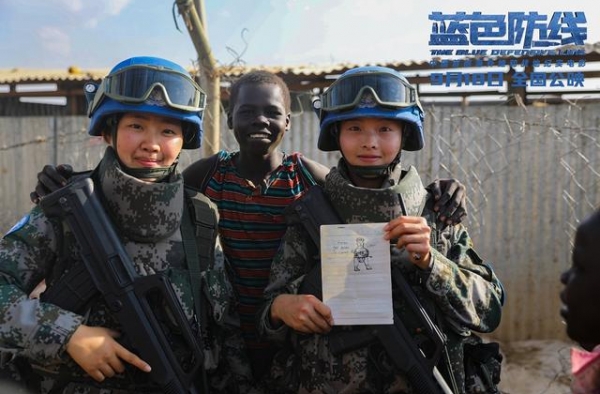 真实震撼！战地纪实电影《蓝色防线》激发观众情感共鸣