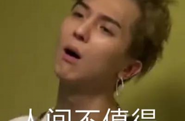 你们还敢磕CP吗？