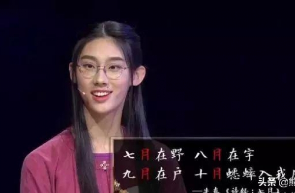 董卿点名夸赞的“清华才女”武亦姝，如今怎样了？被她的现状打脸
