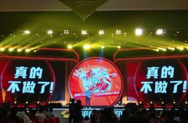 8年推出888首歌的《歌手》，将定格在2020年