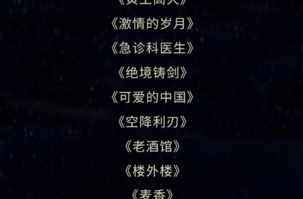 “飞天奖”和“星光奖”入围作品确定 将于28日在河北衡水颁奖