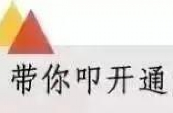 青年歌唱家王紫菲 ——营口戏校毕业生