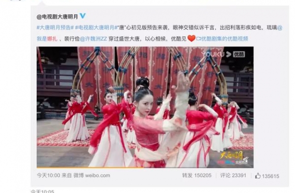 娜扎新剧没播被评“毁容式演技”，顶级皮相是呆度200%动态？