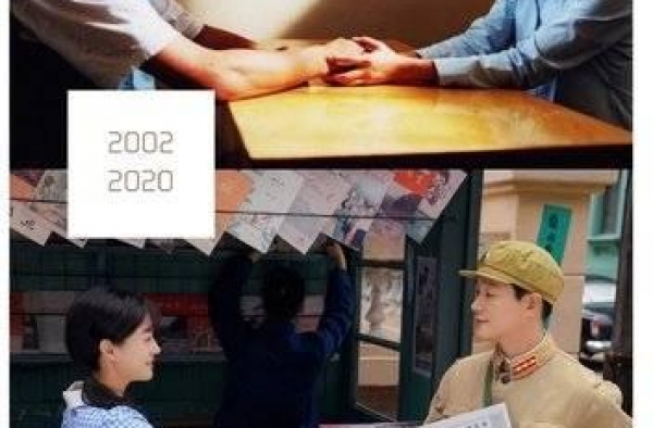 孙俪晒《玉观音》剧照，18年后再次合作佟大为