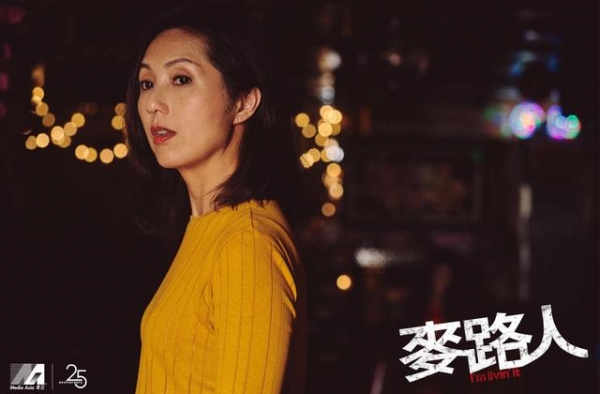 「跃·影评」为什么《麦路人》拍得有点温吞水？