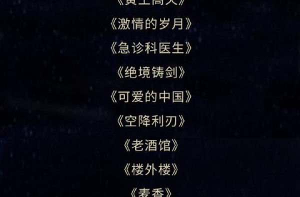 《长安十二时辰》《破冰行动》等网剧入围第32届“飞天奖”