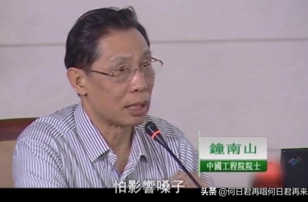 钟南山院士推测邓丽君真正死亡的原因。