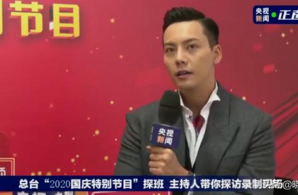 陈伟霆：第一次参加国庆晚会，央视专访时透露现已在北京安家了