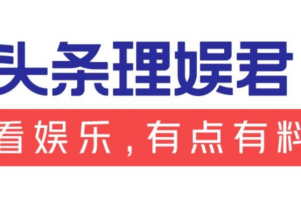 《百变大咖秀》宣布回归，历届“模王”你还记得谁，一个比一个惨