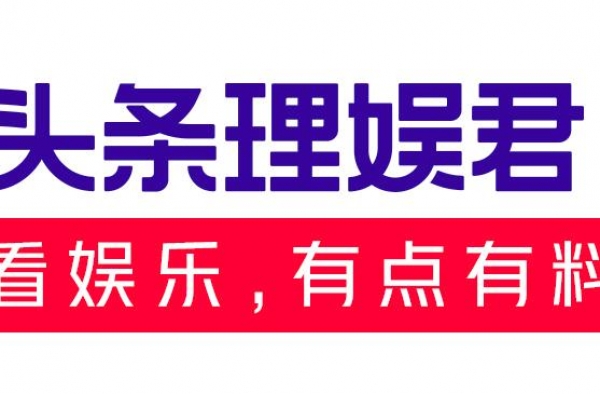 49岁胡兵清空抖音？因20岁体态上热搜，为新身份直播24小时