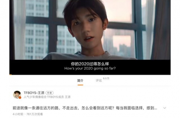 王源的一个视频竟然被人民日报转发了？到底怎么回事