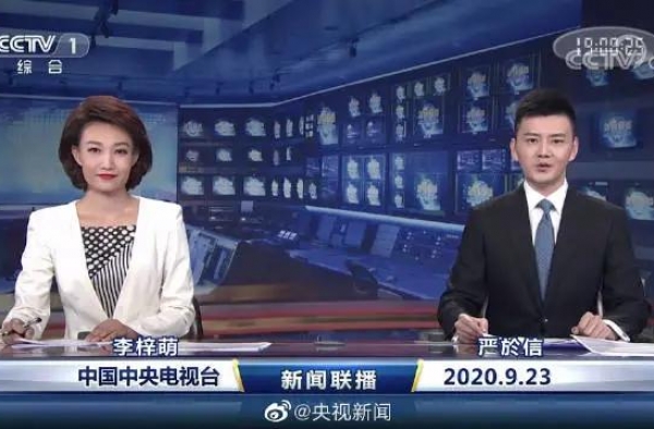 《新闻联播》主播又双叒“上新”了