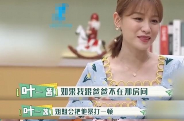 森碟得不到爸妈宠爱？叶一茜曝女儿在家争宠，田亮曾承认偏爱弟弟
