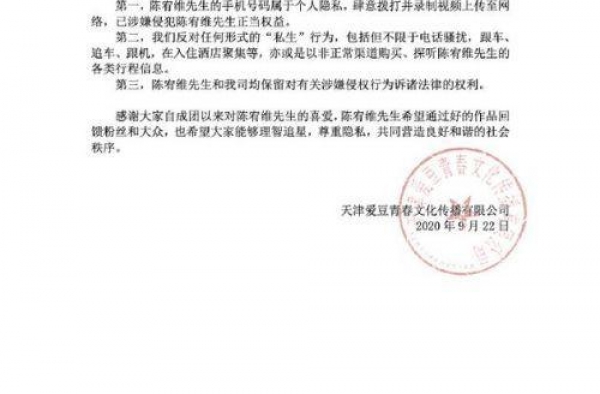 私生给男星打电话爆粗口 还问要不要见一下？