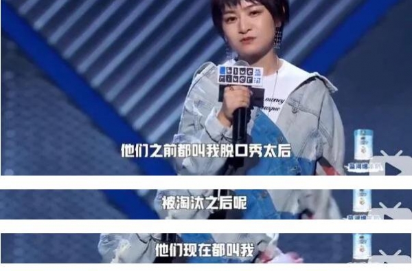 北大土味网红，靠实力爆火出圈！网友：她就是下一个贾玲