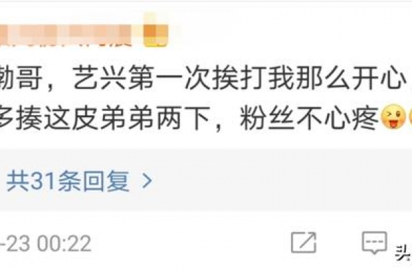 黄渤脚踹张艺兴上热搜，46万人点赞欢呼，黄渤亲自发话：打轻了