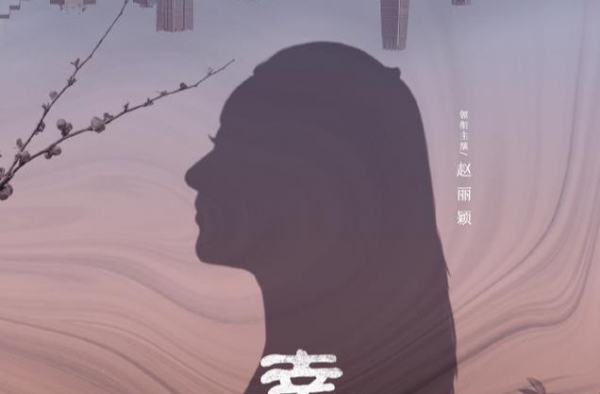 吃瓜爆料：胡歌，郭麒麟，王俊凯，张若昀，《有翡》《青簪行》