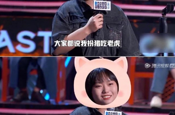 李雪琴，你装学渣的样子真令人讨厌。