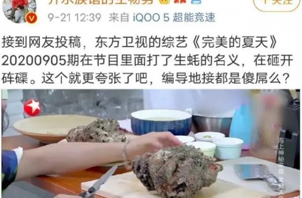 换了总导演，他们真开始挑战“极限”了
