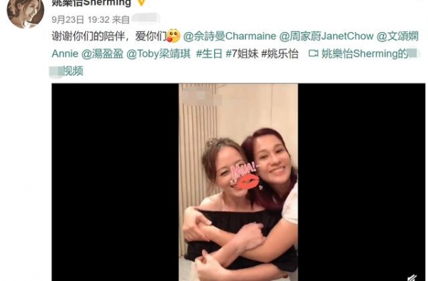 44岁文颂娴罕露面，水灵如少女完全没变老！直言不打针脸很天然