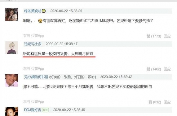 质量差卖的贵，《有翡》《青簪行》争黄金档，《余生》成最大赢家
