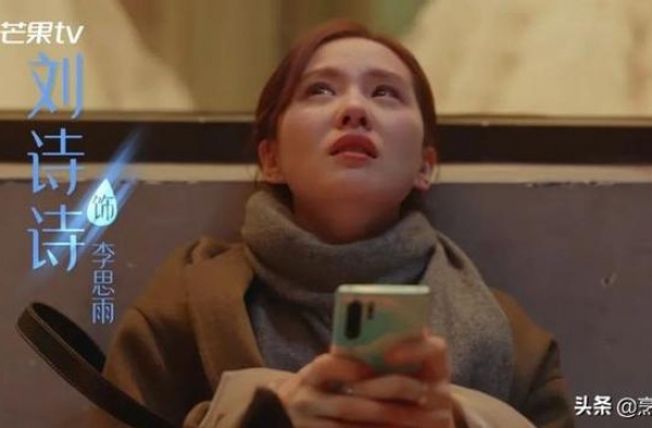 《亲爱的自己》：集齐了“爆款”元素为何失灵？| 理中客剧评