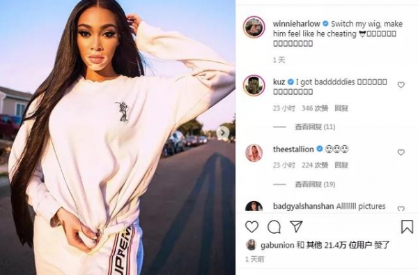 会玩啊！库兹马女友：我带上假发，让他感觉像在偷情一样