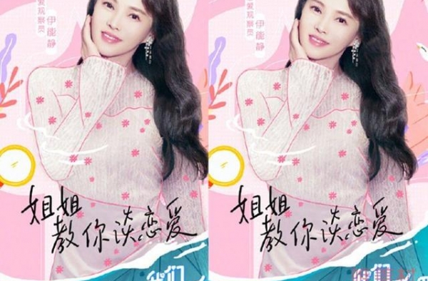 我们恋爱吧第二季什么时候播出 我们恋爱吧第二季嘉宾都有谁