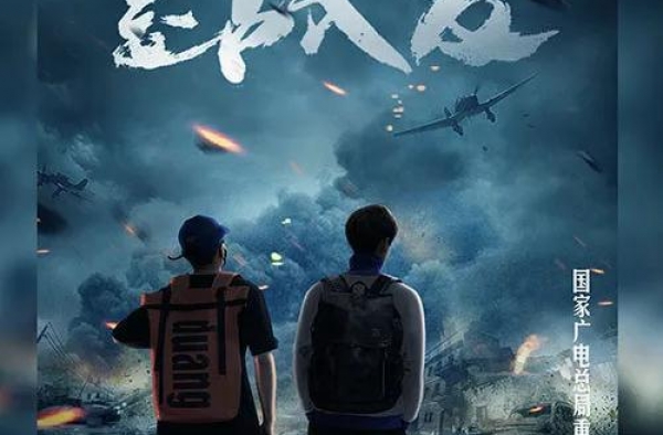 还能这么拍？穿越剧又有新题材，和爷爷一起去战斗
