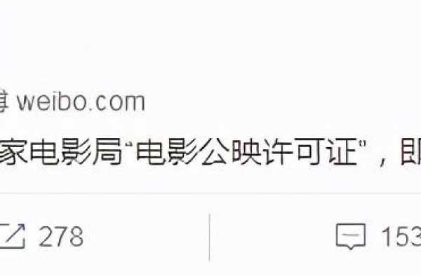 《一秒钟》过审，首位00后谋女郎曝光，张艺谋三部新片扎堆了