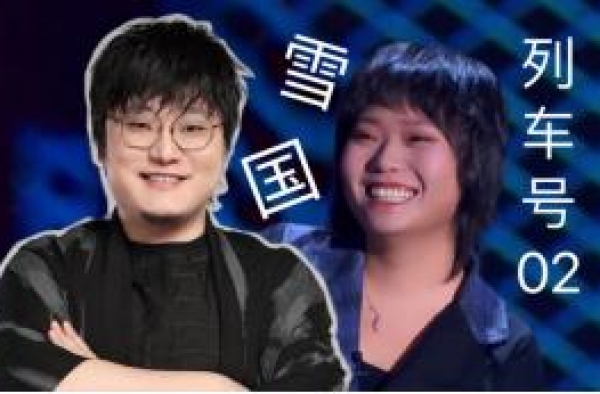 “雪国列车”能否驶向终点