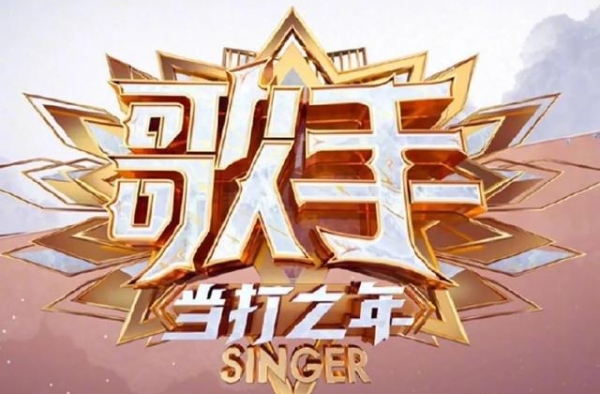 《歌手》真的不做了，节目的高光时刻，你还记得多少？