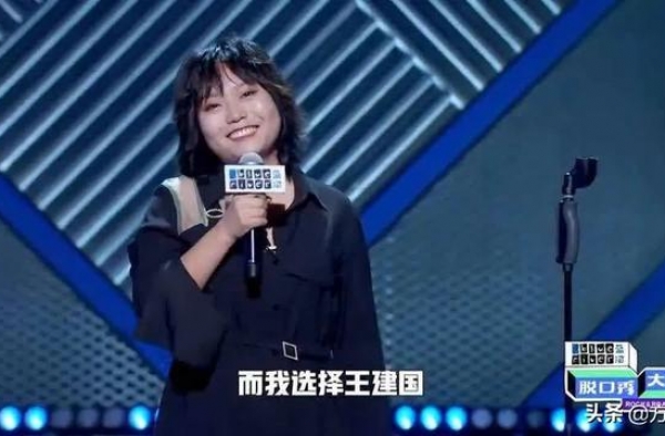 从「李雪琴现象」看大众娱乐的庸俗与坍塌