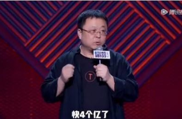 罗永浩一年还债4个亿，钱从哪来？