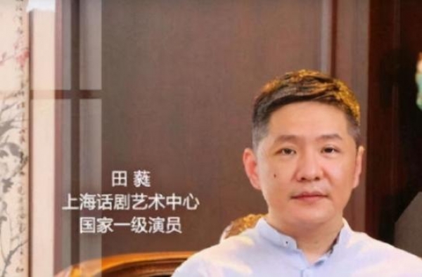 突发！43岁国家一级演员田蕤涉嫌猥亵23岁女学生被逮捕