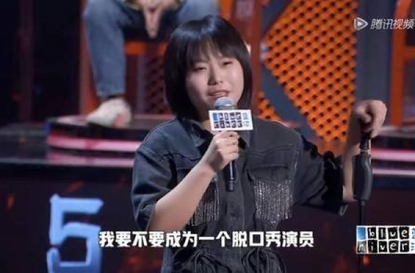 脱口秀大会总决赛，李雪琴没拿冠军啊