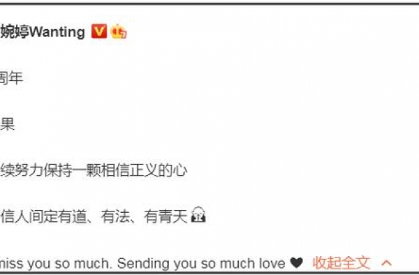 贪3.5亿的妈，566个被害惨的家，在曲婉婷深深的脑海里吗？