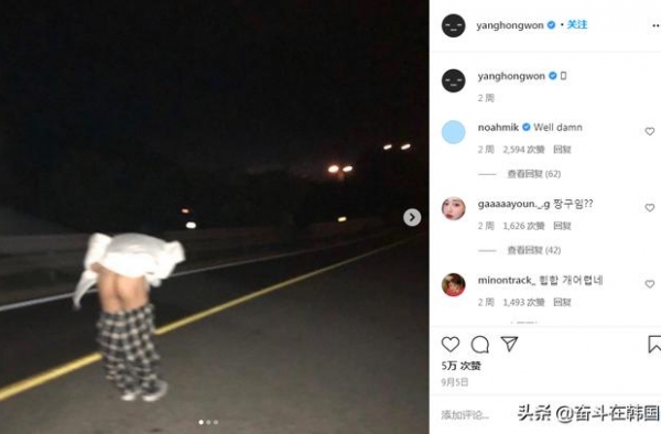韩国说唱歌手马路中央脱裤子辣人眼，曾经还因校园暴力起争议