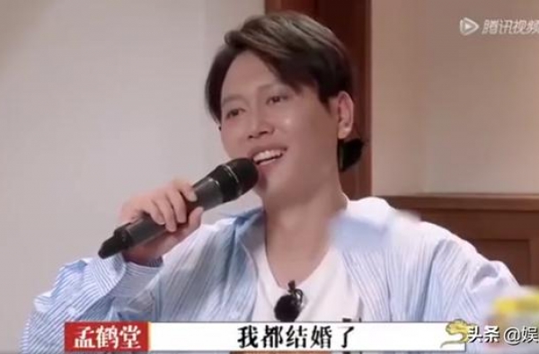 很惊讶！《德云斗笑社》孟鹤堂官宣已婚，粉丝表示早知道了