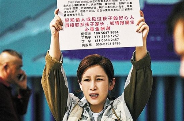 秦海璐：角色被骂说明戏演对了