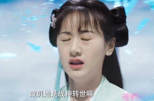 袁冰妍哭了还在一旁偷笑？成毅《琉璃云歌会》被指真的很没品