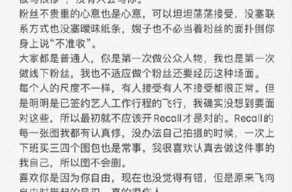 粉丝“塌房”加无缝衔接，素人刚火就被锤，明日之子成翻车大本营