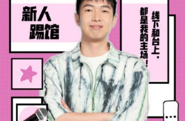 罗永浩一语成谶，杨蒙恩决赛拉垮，这样的蒙恩你有料到吗？