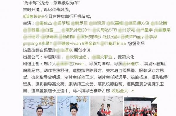 跟杨紫分手后秦俊杰再拍古装女主有看头，网友劝他不要再因戏生情