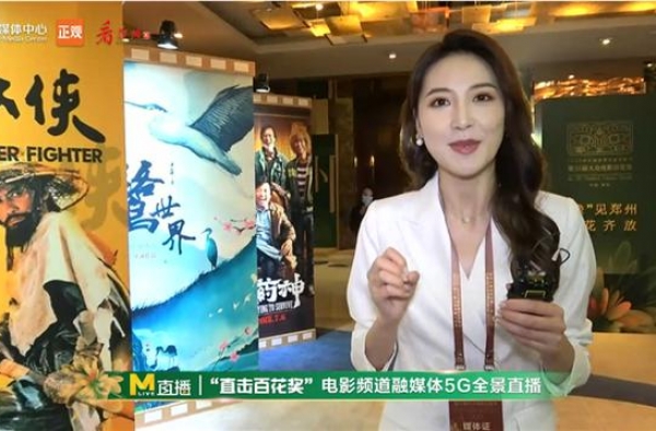 百花奖学术论坛郑州启幕 名师开讲中国电影文化