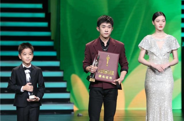 百花奖表彰提名影人 杨紫易烊千玺等亮相受表彰